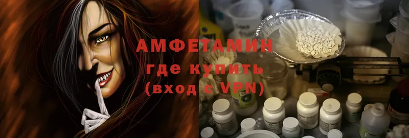 Amphetamine Premium Бабушкин